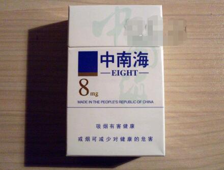 7元狮牌香烟批发
