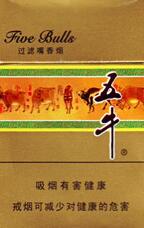 7元渔神香烟批发